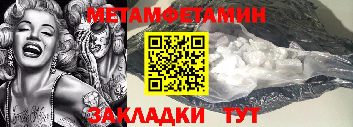 АМФ VHQ Кемерово