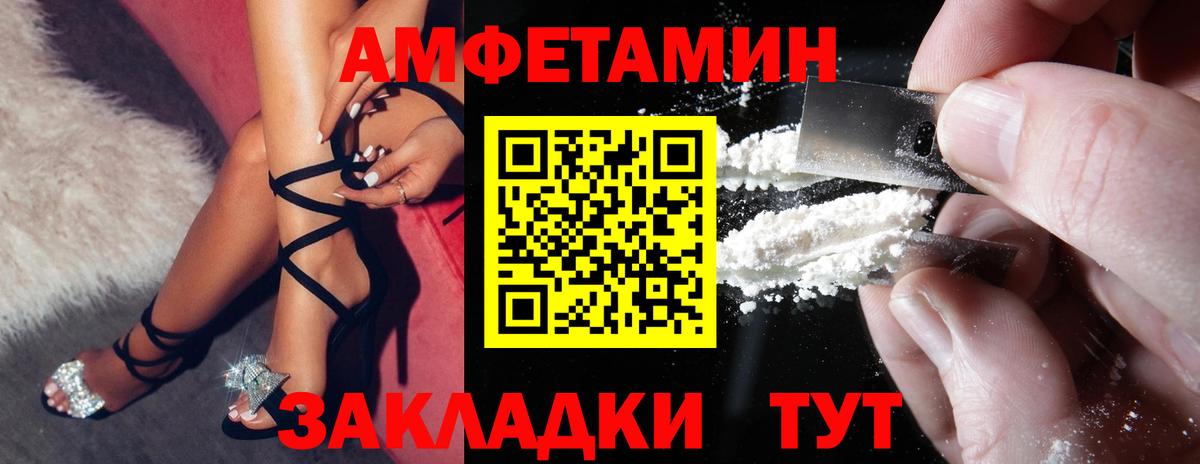 Кемерово  hydra как зайти  Вход с VPN  АМФЕТАМИН 97%  АМФЕТАМИН 