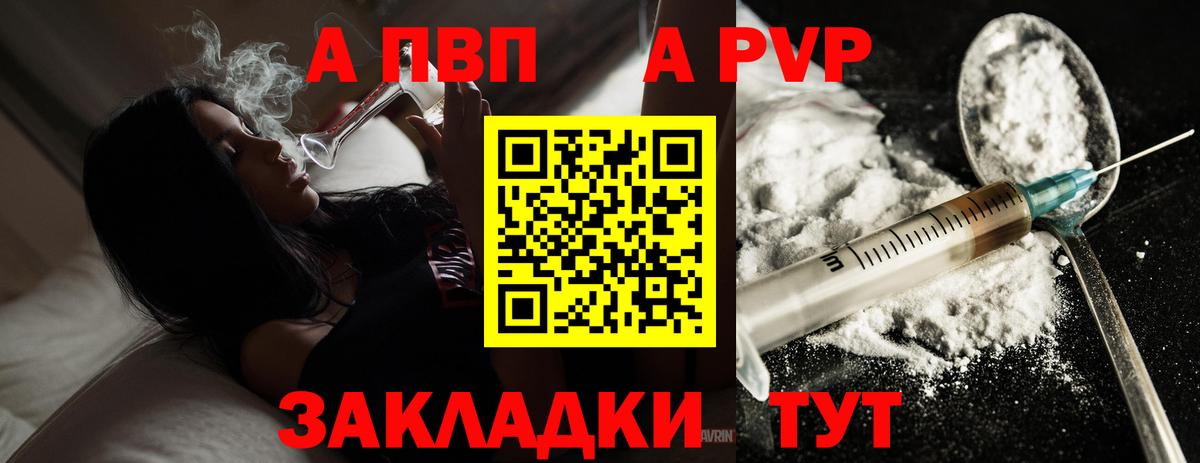 А ПВП СК КРИС Кемерово