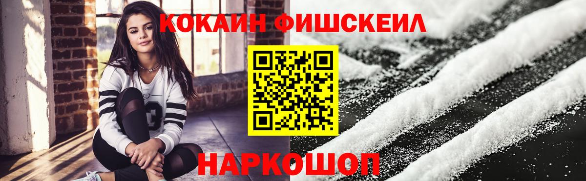 COCAIN 97%  КОКАИН 97%  Вход с VPN  Кемерово 