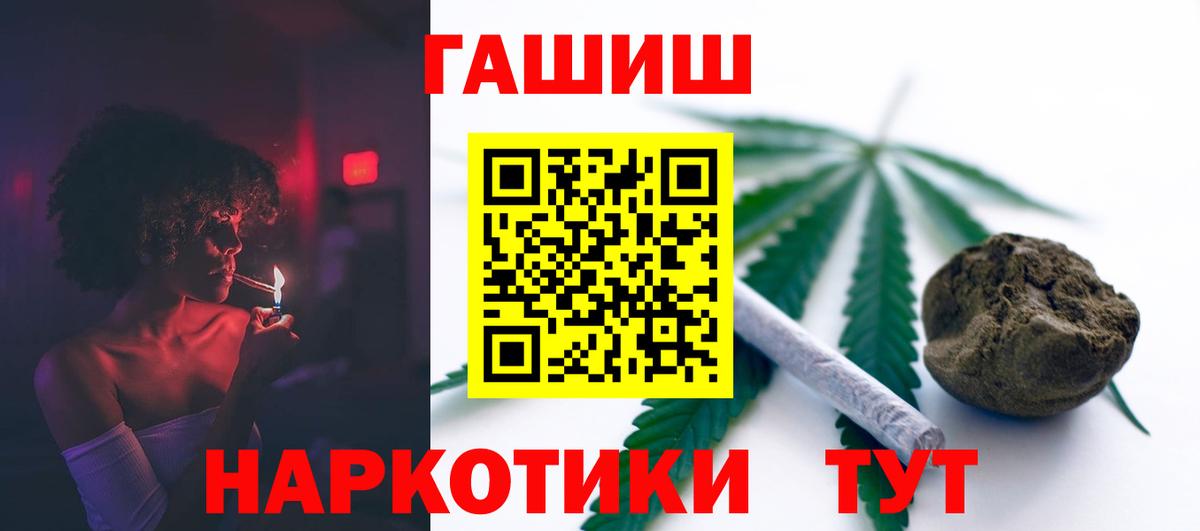 МАРИХУАНА  Амфетамин   ГАШИШ  Мефедрон   КОКАИН  ГАШИШ  Кетамин  Кемерово  Вход с VPN 