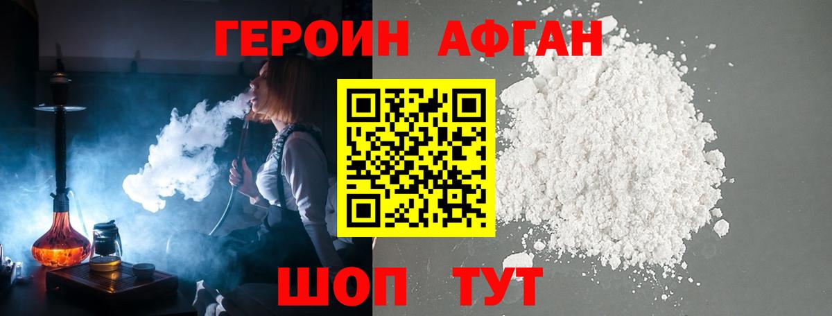 Марихуана Кемерово