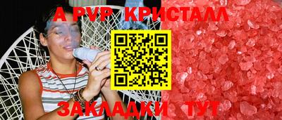 героин Беслан