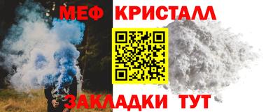 кокаин премиум Бийск