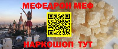 героин Беслан