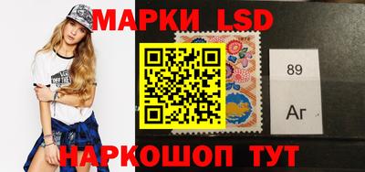 кокаин премиум Бийск