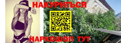 героин Беслан