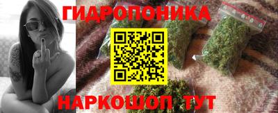 кокаин премиум Бийск