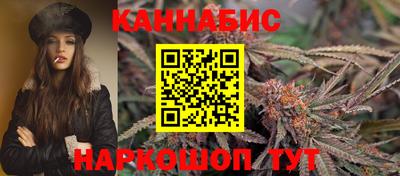 кокаин премиум Бийск