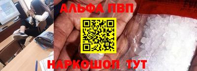 героин Беслан