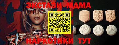 ECSTASY Берёзовский