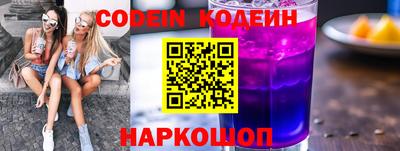 героин Беслан