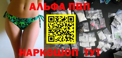 героин Беслан