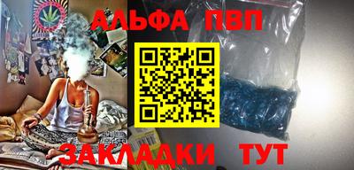 кокаин премиум Бийск