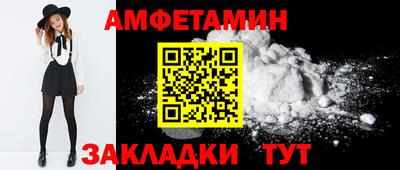 героин Беслан