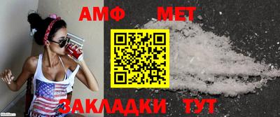 кокаин премиум Бийск