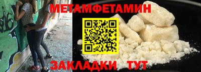 героин Беслан