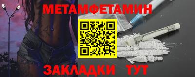 кокаин премиум Бийск