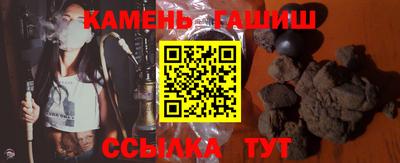 кокаин премиум Бийск