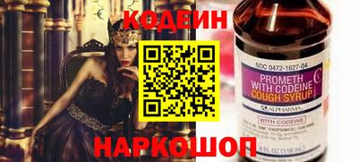 кокаин премиум Бийск