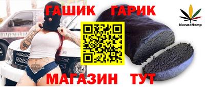 героин Беслан