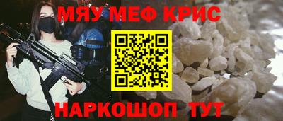 кокаин премиум Бийск
