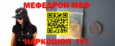 кокаин премиум Бийск
