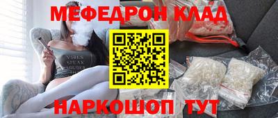 стафф Добрянка