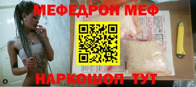 кокаин премиум Бийск