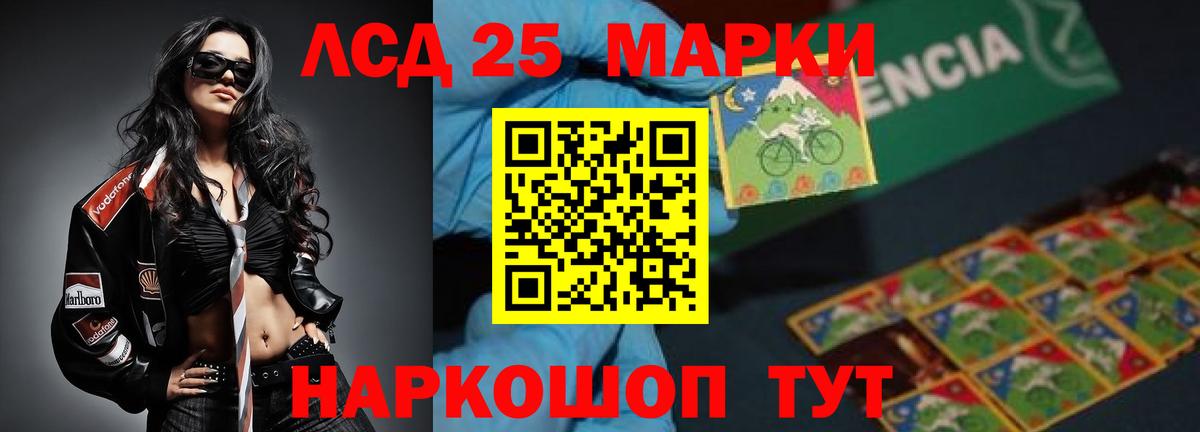 Кемерово  LSD-25 экстази  Вход с VPN  Лсд 25 экстази кислота  Лсд 25 экстази кислота 