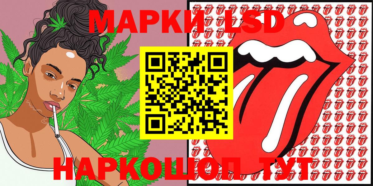 Марки N-bome 1500мкг  Марки N-bome  Кемерово  Марки N-bome 1500мкг  Вход с VPN 