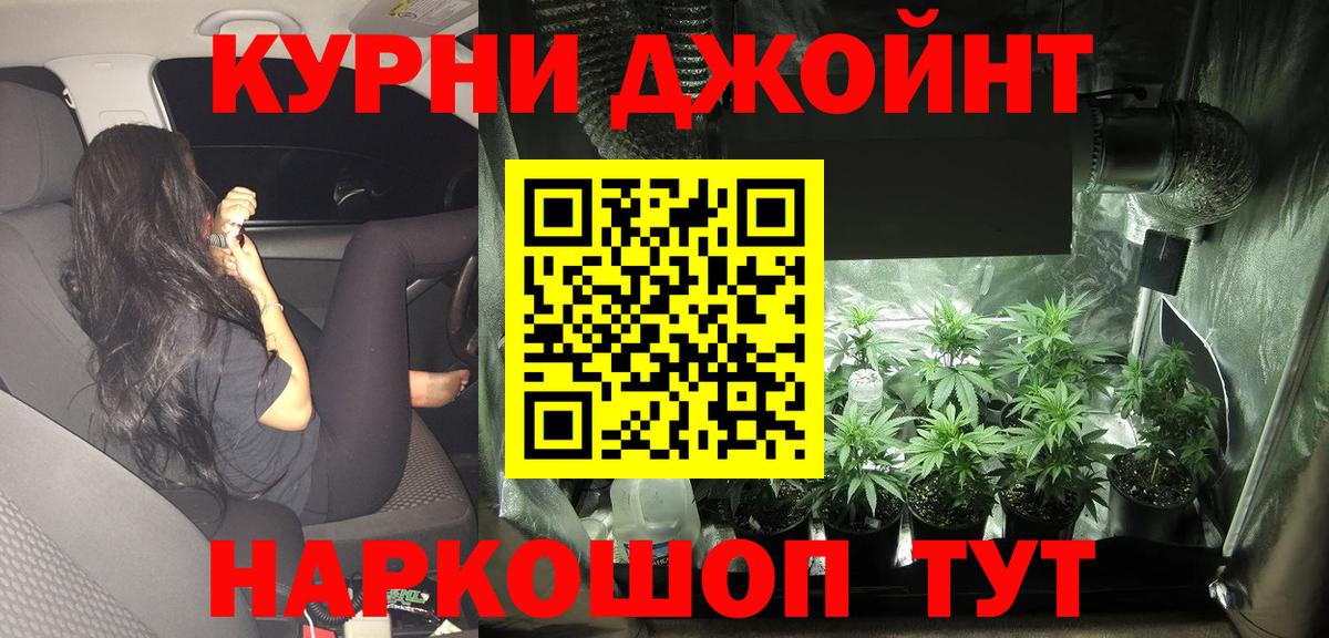 Конопля семена Кемерово